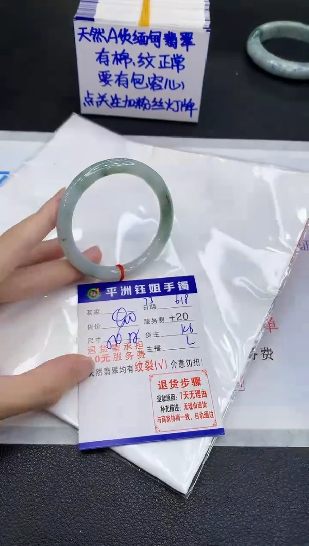 翡翠手镯未镶嵌11111111111111