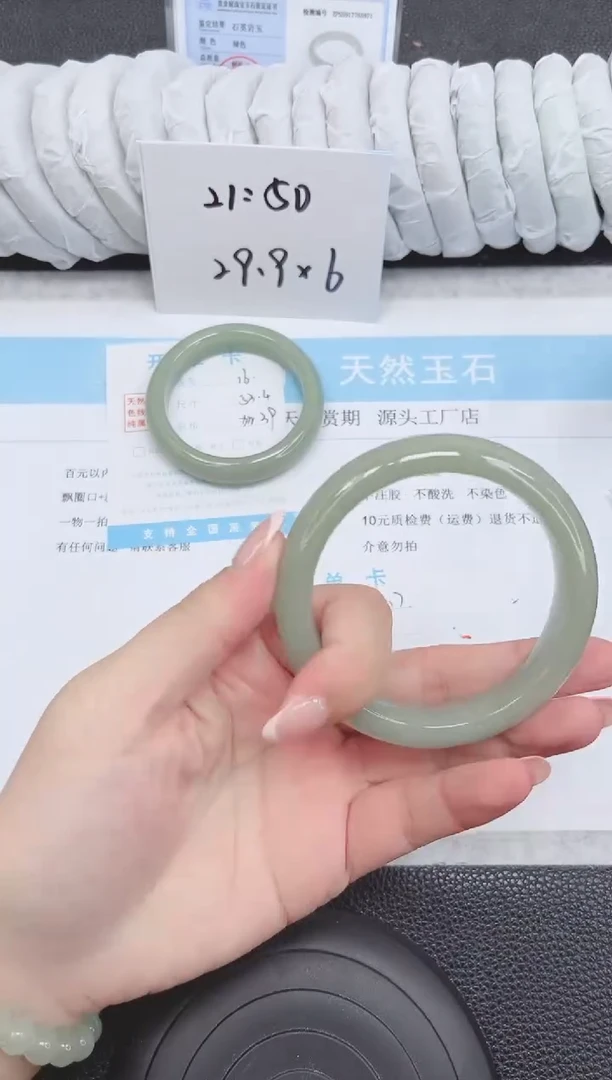 未镶嵌手镯石英质玉17-60.9