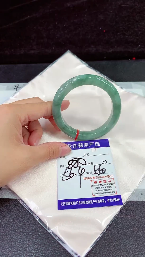 未镶嵌手镯翡翠11