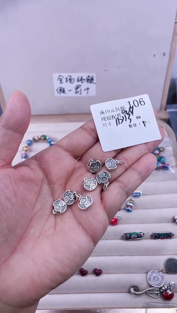 无足银纯银配件106