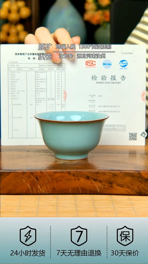 新粉体验全手工压手杯不完美新款