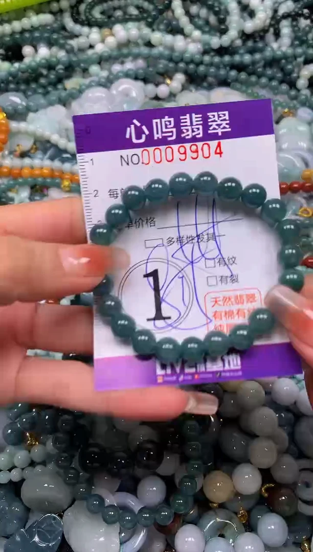 颈饰未镶嵌翡翠闪购009904