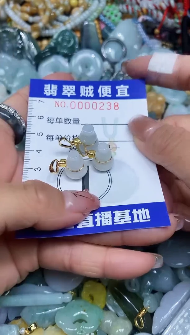 【闪购商品】翡翠颈饰未镶嵌闪购0000238多样性发其一