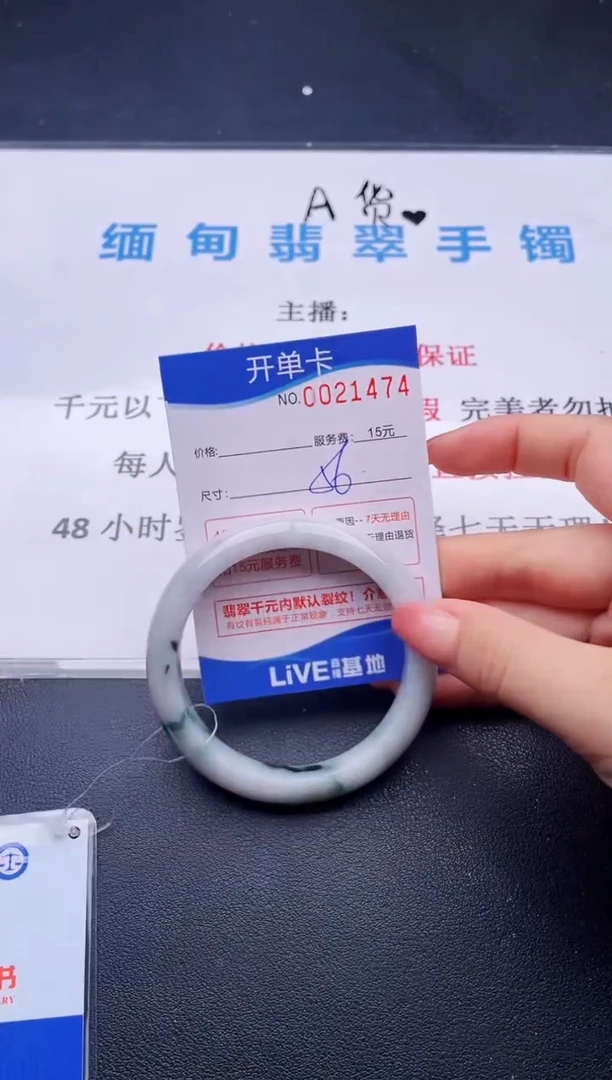 翡翠手镯未镶嵌74拍哪个图片就是发哪个