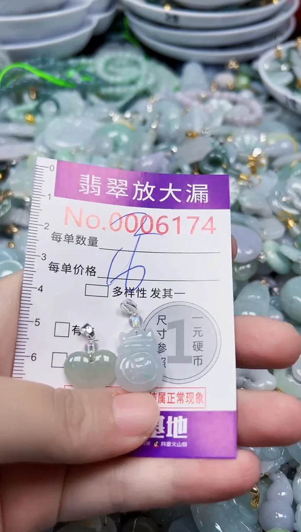 颈饰未镶嵌翡翠6174