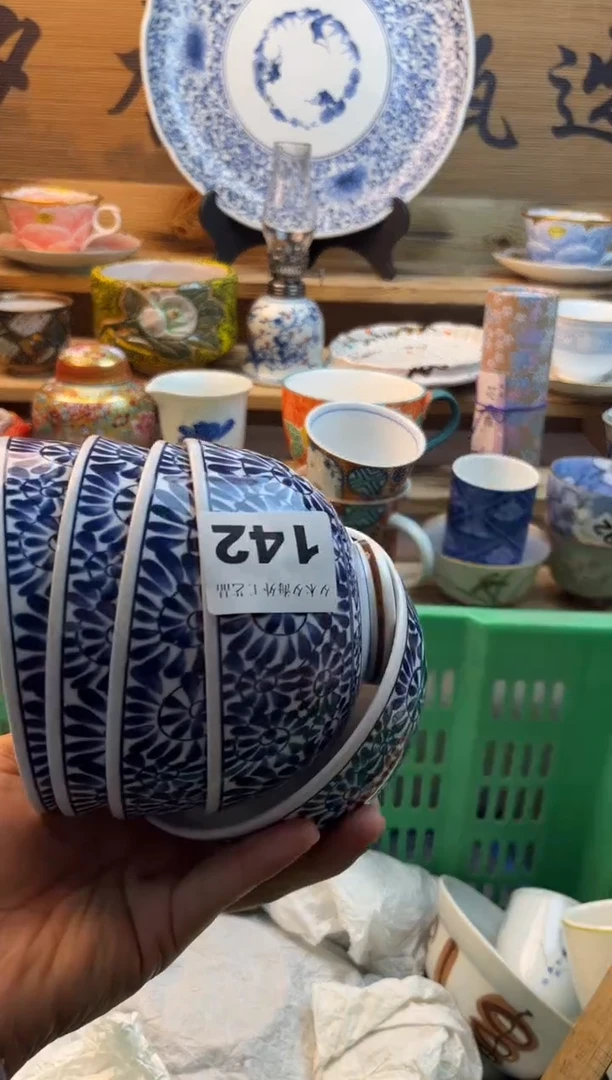 【闪购商品】瓷片瓷器          142