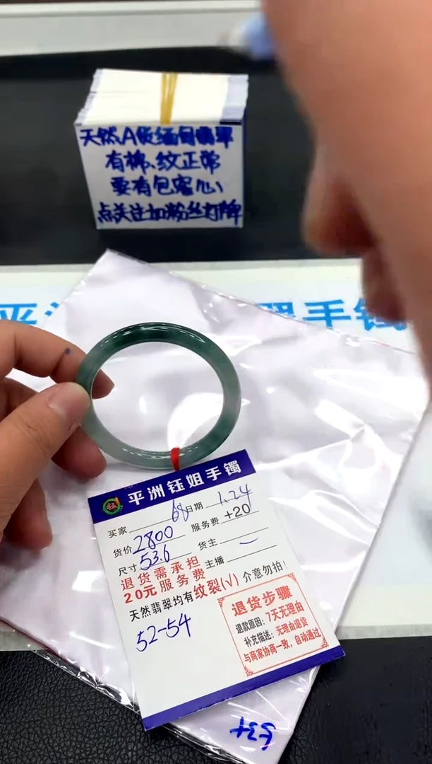 【闪购商品】翡翠手镯未镶嵌111111111111111