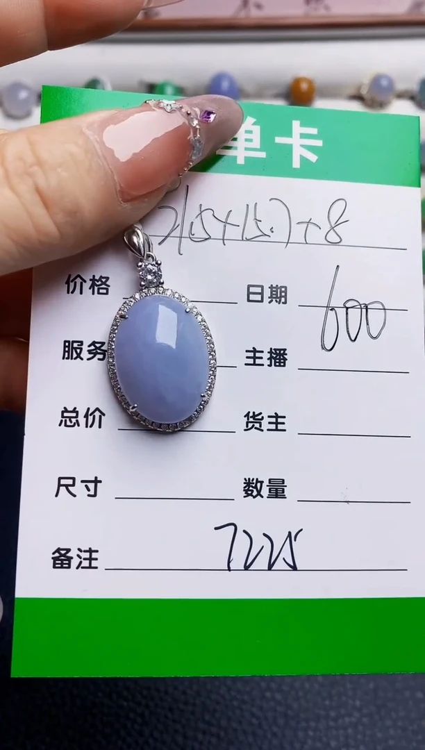 银S925镶嵌戒指翡翠7225