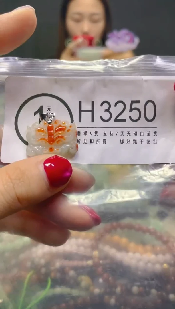 颈饰未镶嵌翡翠/H/翡翠A货，一件也是批发价