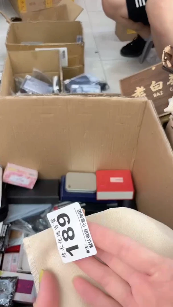木*瓷器瓷器瓷器瓷器