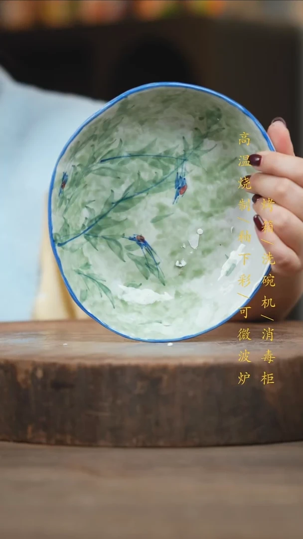 瓷片景德镇高温釉下彩（食品级）