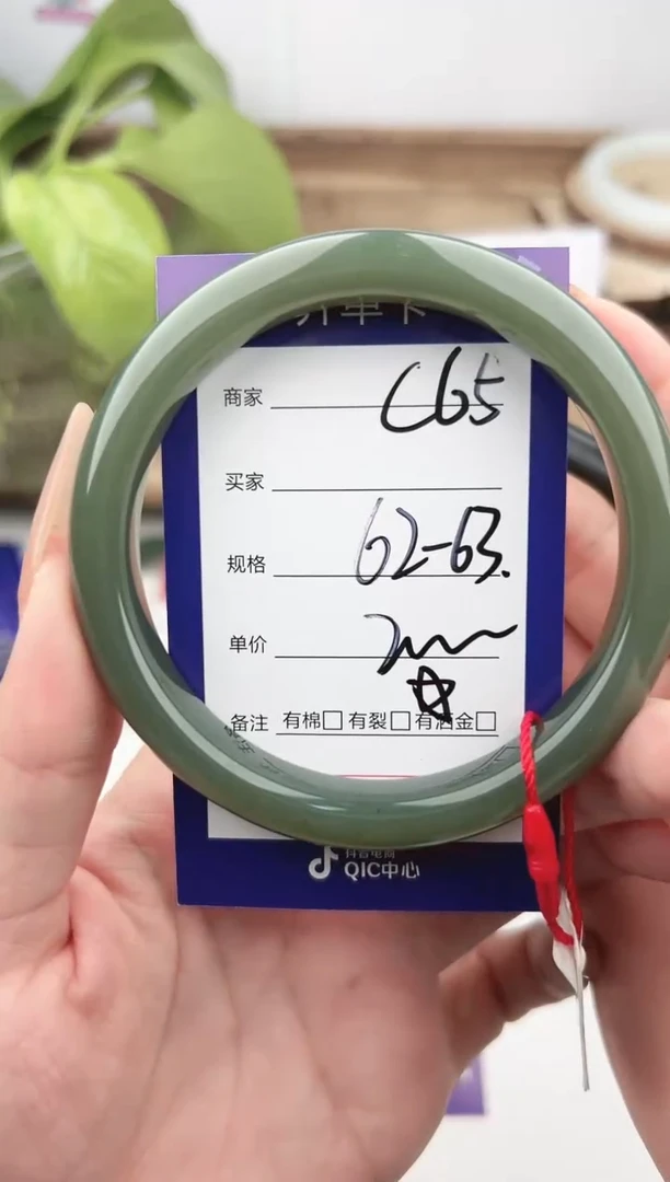 未镶嵌手镯和田玉微色差C65
