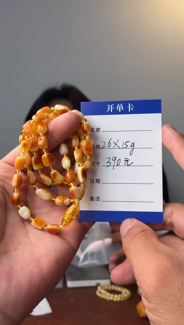 蜜蜡项链未镶嵌噶玛珠宝