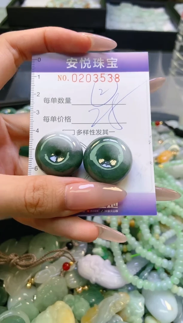 翡翠挂件未镶嵌闪购0203538