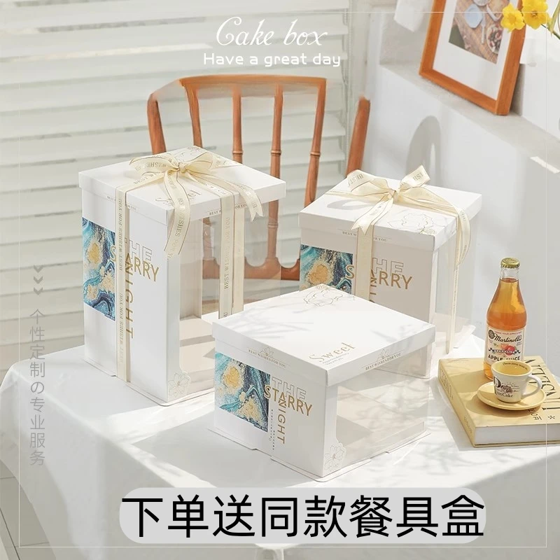 半透明蛋糕盒网红盒子6寸8寸10寸12寸半透明手提单双层包装盒加高