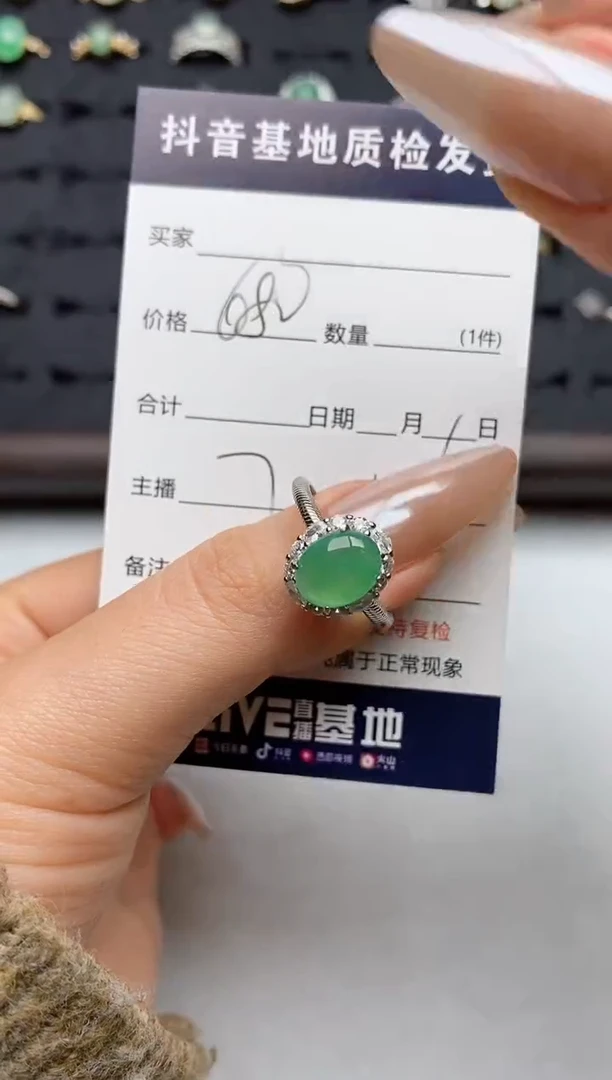 银S925镶嵌戒指翡翠.