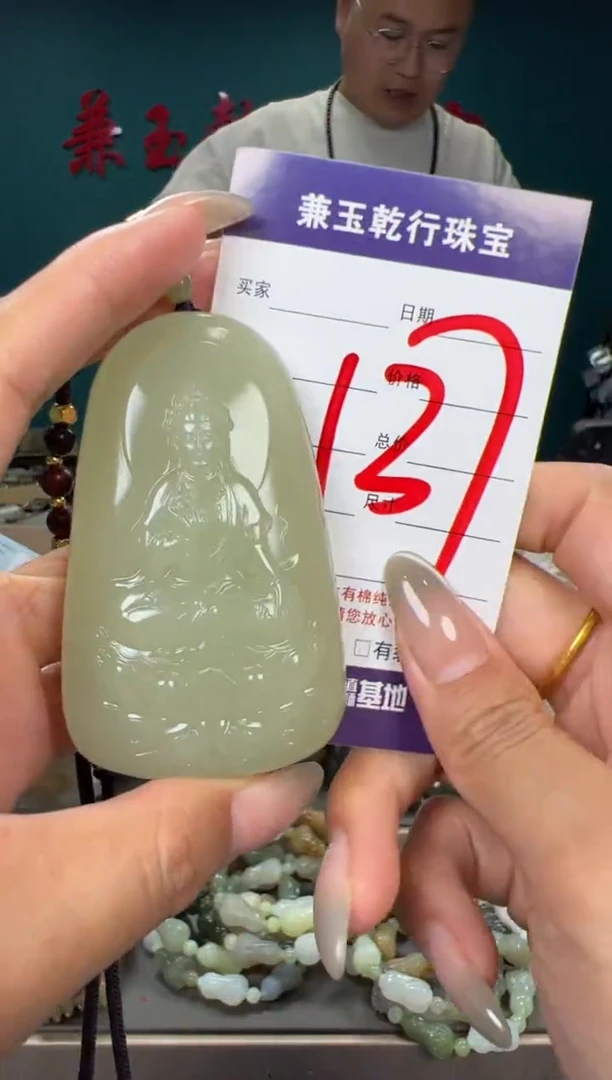 和田玉未镶嵌颈饰和田玉