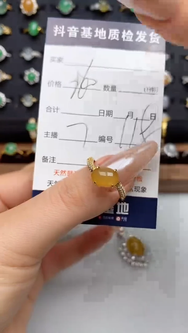 银S925镶嵌戒指翡翠.
