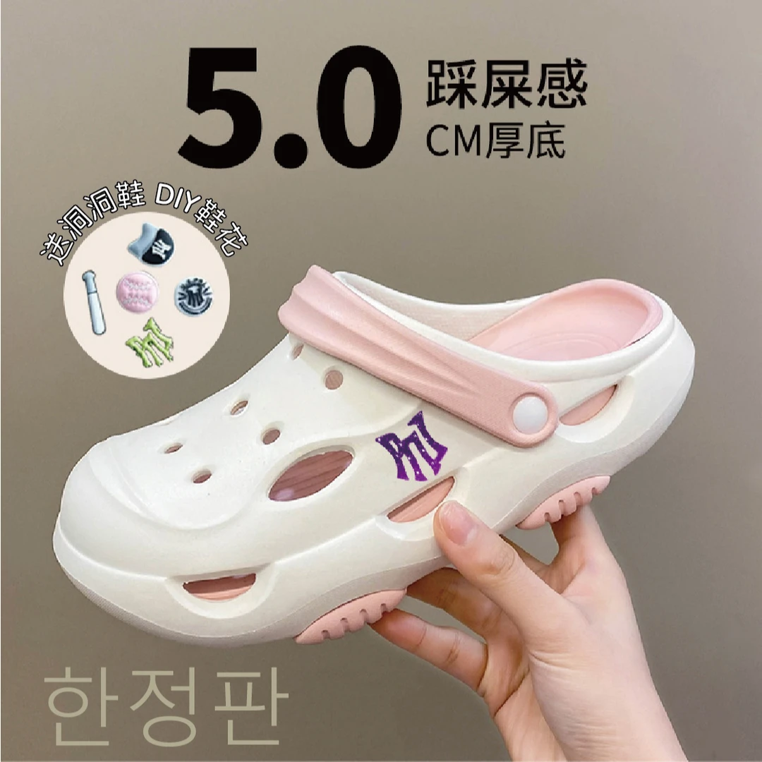 PNJ2025情侣款防滑洞洞鞋新款爆米花踩屎感凉鞋软底拖鞋