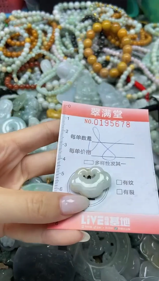 颈饰未镶嵌翡翠闪购0195678