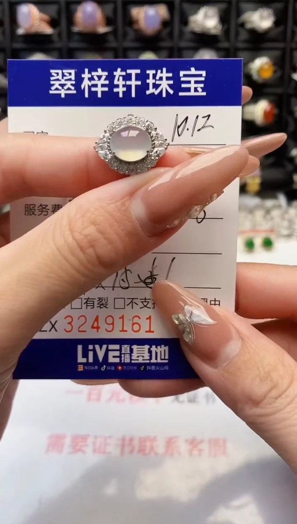 银S925镶嵌戒指翡翠9161
