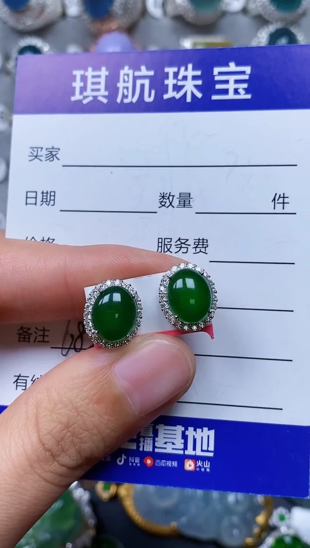 【闪购商品】翡翠耳饰银S925镶嵌0682