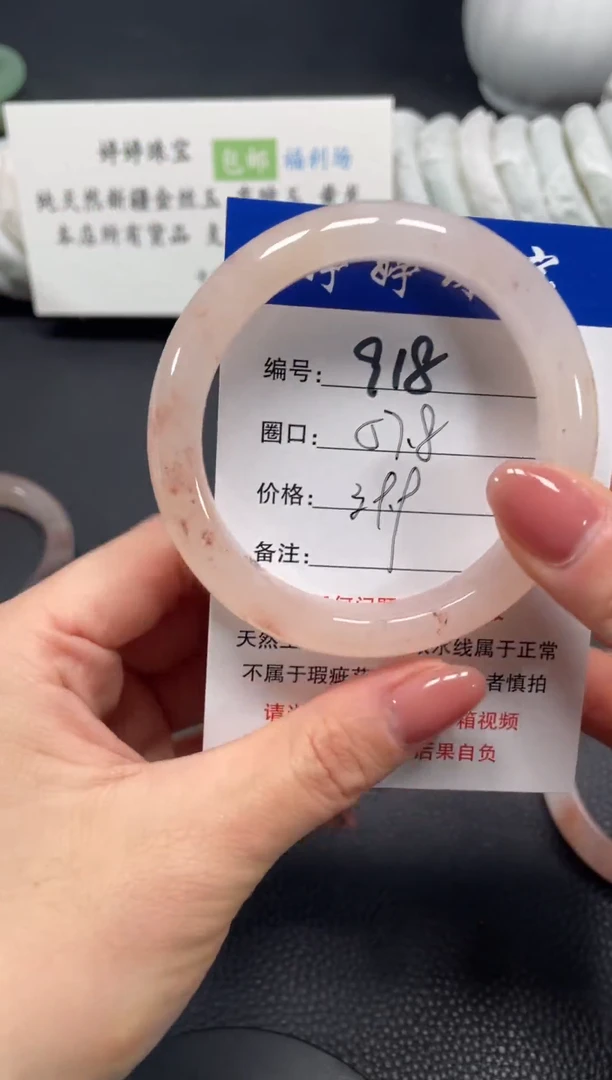 未镶嵌手镯石英质玉57.8