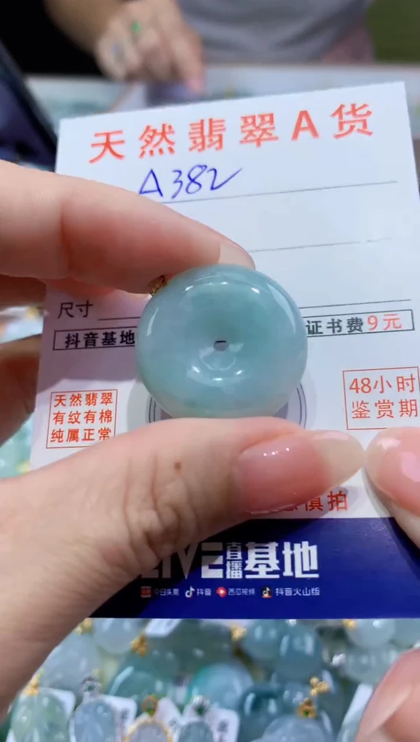 颈饰18K金镶嵌翡翠天然翡翠A货挂件