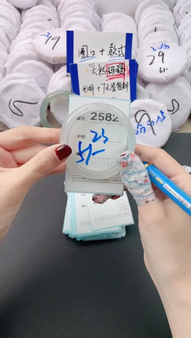 【闪购商品】玛瑙/玉髓手镯未镶嵌2582