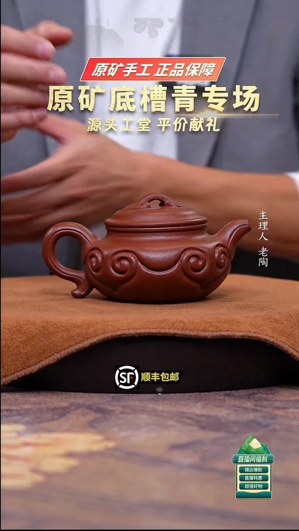 茶壶紫砂老降坡仿古如意330cc