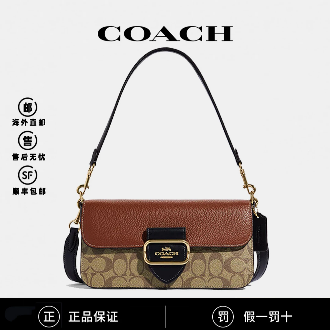 【通勤百搭】COACH/蔻驰Morgan法棍酒神摩根单肩斜挎包CE560-IME7V