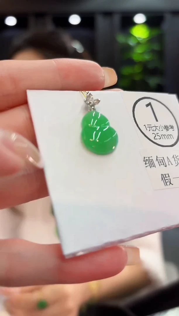 吊坠(不含链)18K金镶嵌翡翠 缅料A货/支持复检/一件