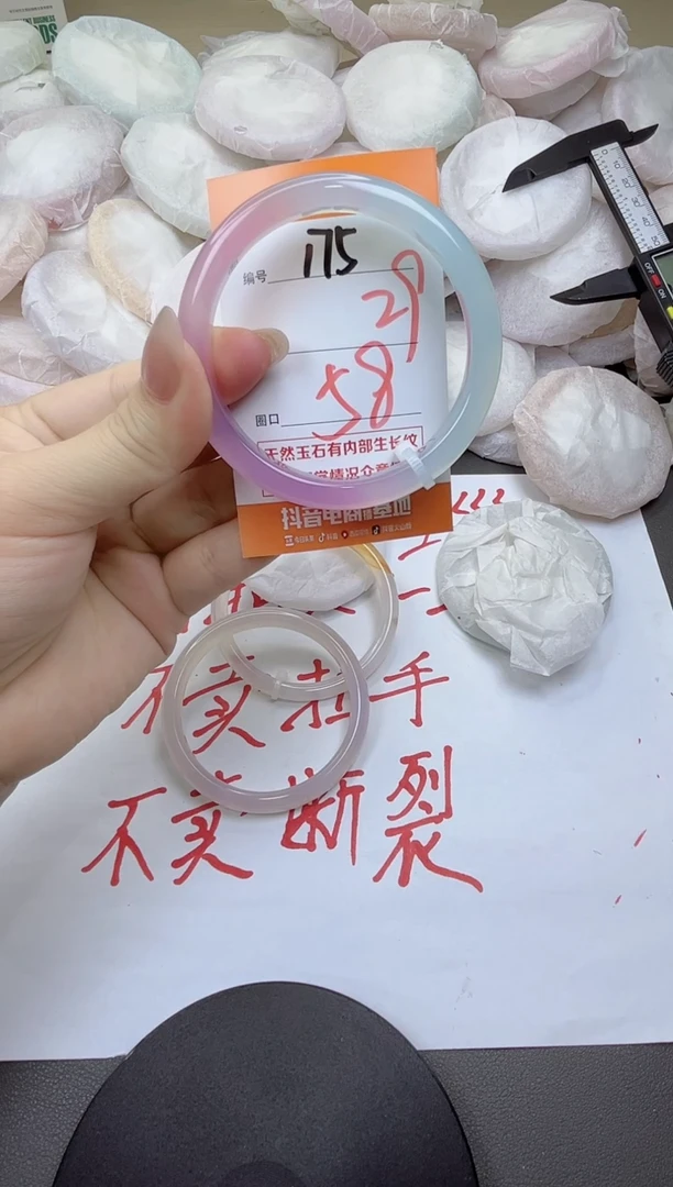 玛瑙/玉髓手镯未镶嵌175