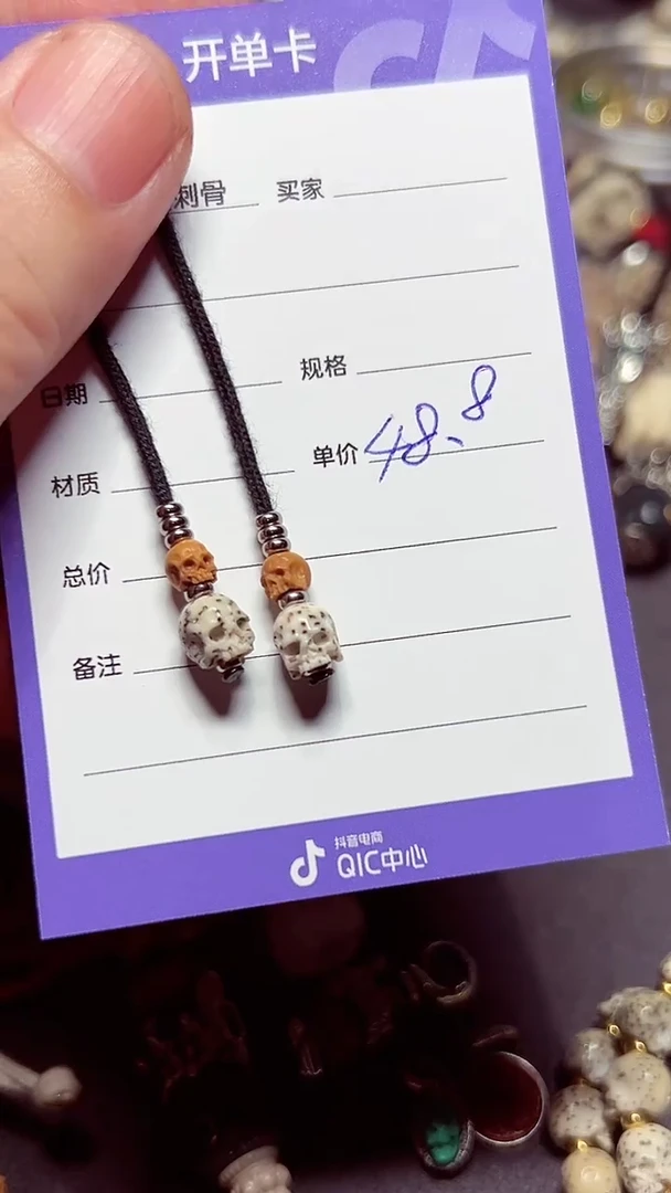 星月菩提吊坠半鄂骷髅弟子珠