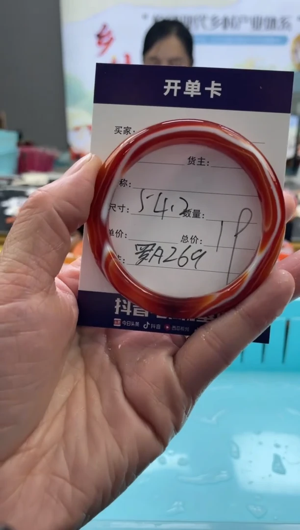 【闪购商品】玛瑙/玉髓手镯未镶嵌罗A269