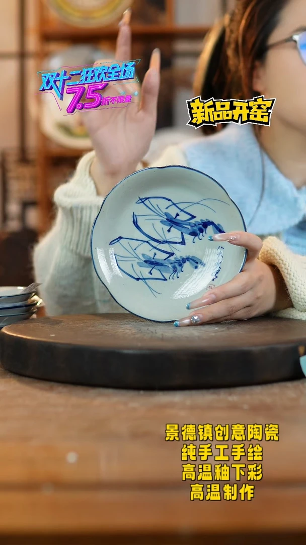 其他陶516景德镇瓷器