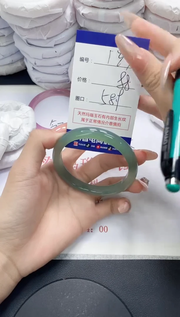 未镶嵌手镯玛瑙/玉髓135