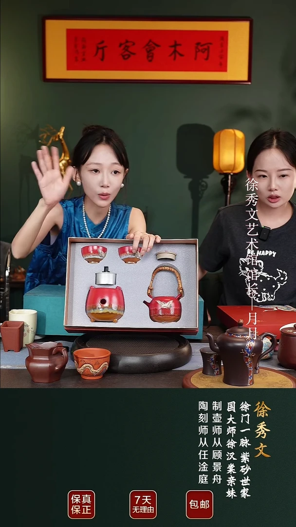 XXW147套组礼盒8888