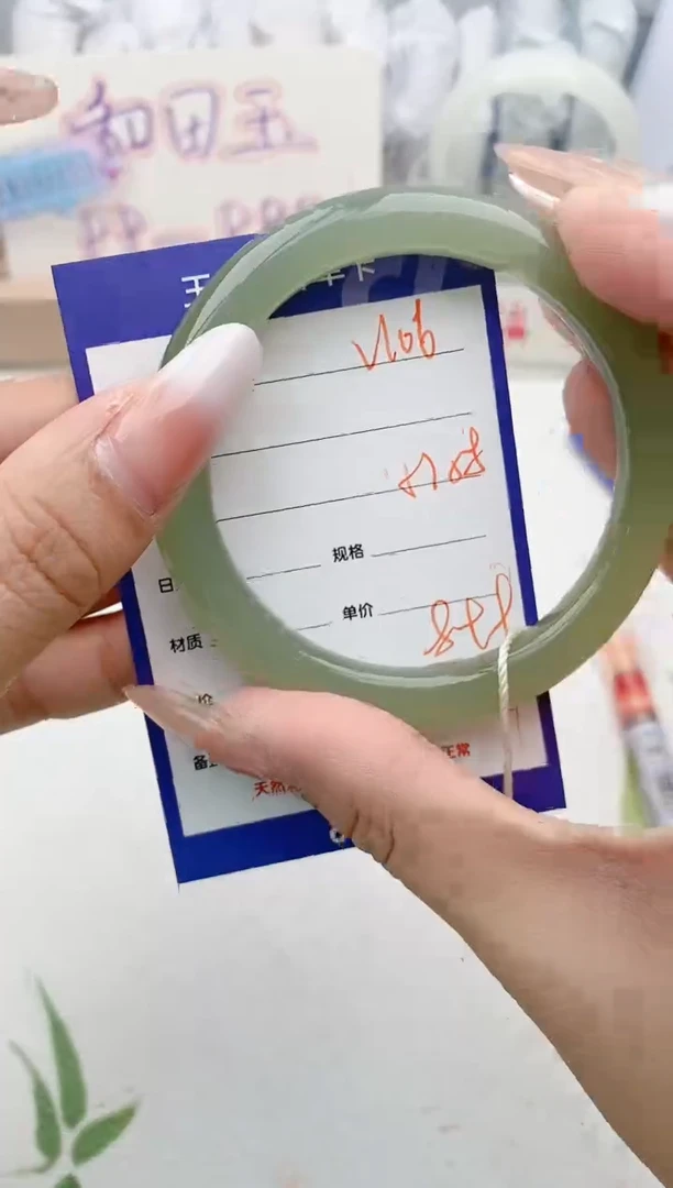 【闪购商品】和田玉手镯未镶嵌V106微色差