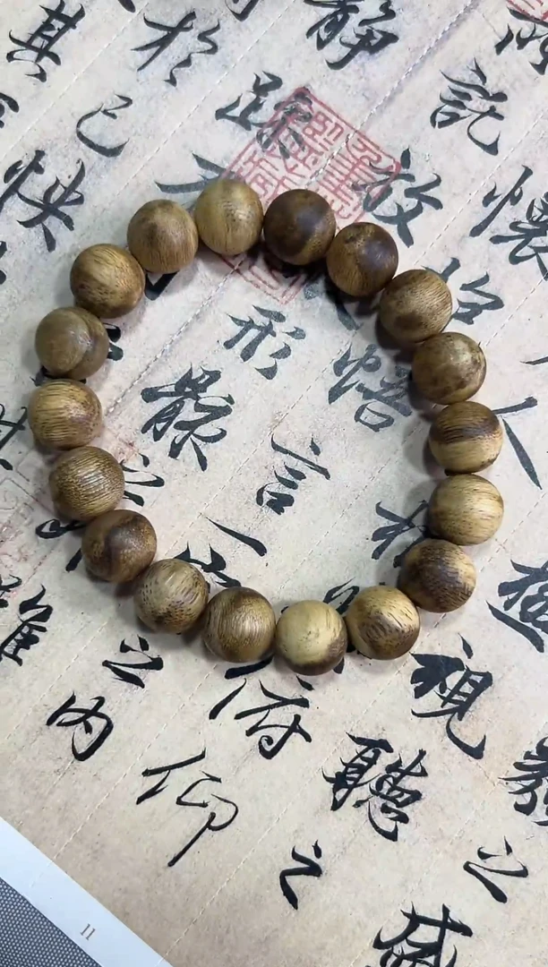 沉香沉香碎屑DF-0912虎斑纹花珠单圈 随行多样性发一