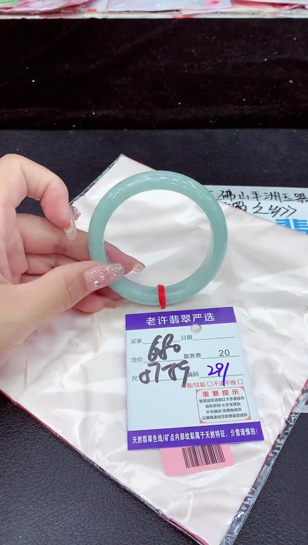 未镶嵌手镯翡翠11