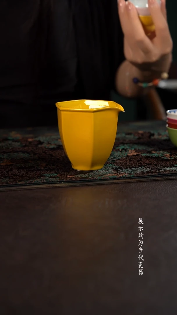 聚澜堂黄釉六方公道