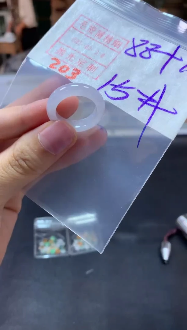 【闪购商品】定制翡翠未镶嵌戒圈15#98毛货需精细抛光