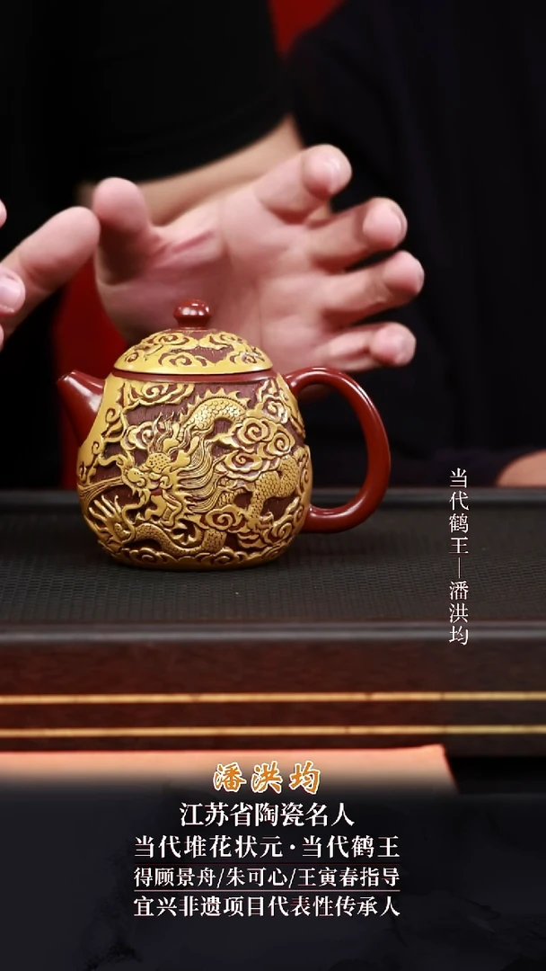 PHJ1龙蛋大红袍250cc