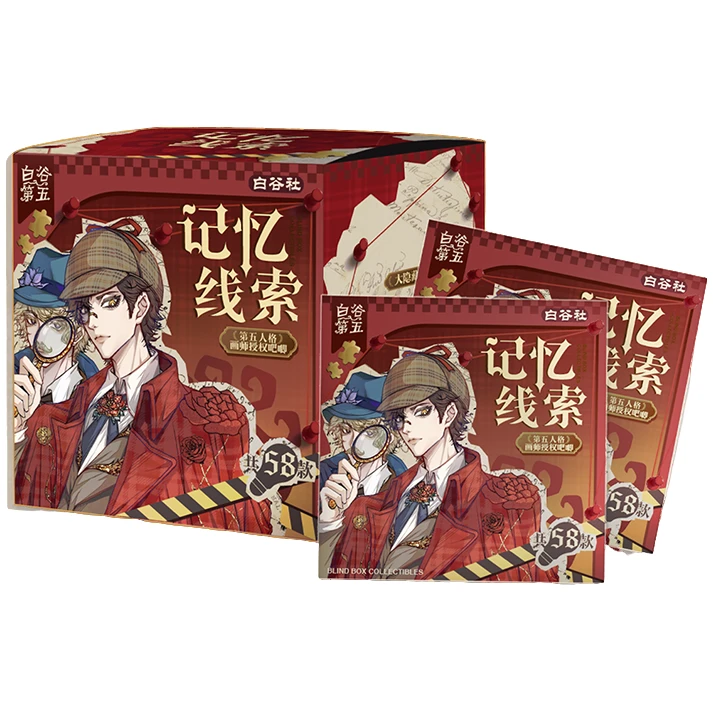 【强娶】白谷社文创 第五人格 决战真理下第3弹 游戏徽章吧唧（代拆）