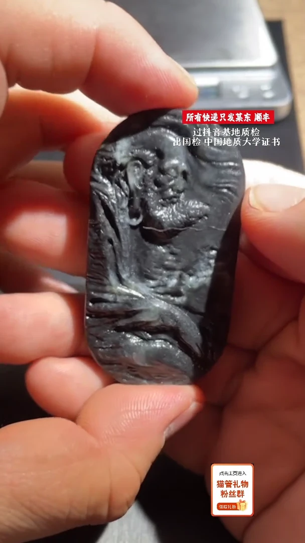 【闪购商品】和田玉挂件未镶嵌29250209-113