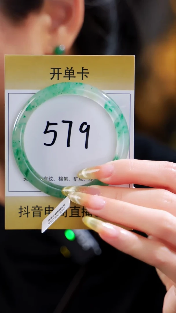 石英质玉（非洲翠）手镯未镶嵌56~58圈口【冰透·细条飘花】