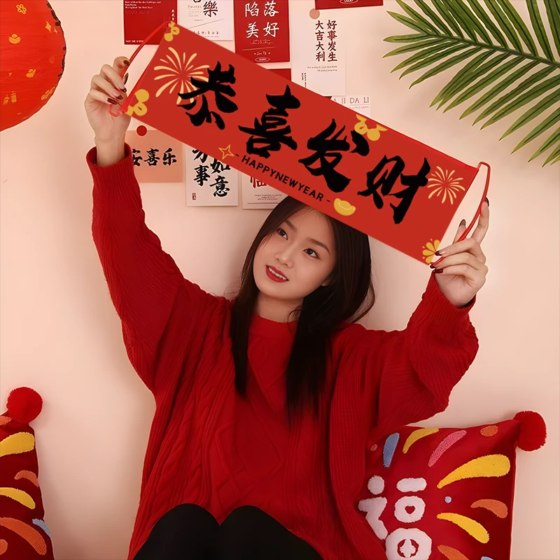 新年装饰手拉横幅2025蛇年过年氛围拍照道具年会打卡春节布置条幅