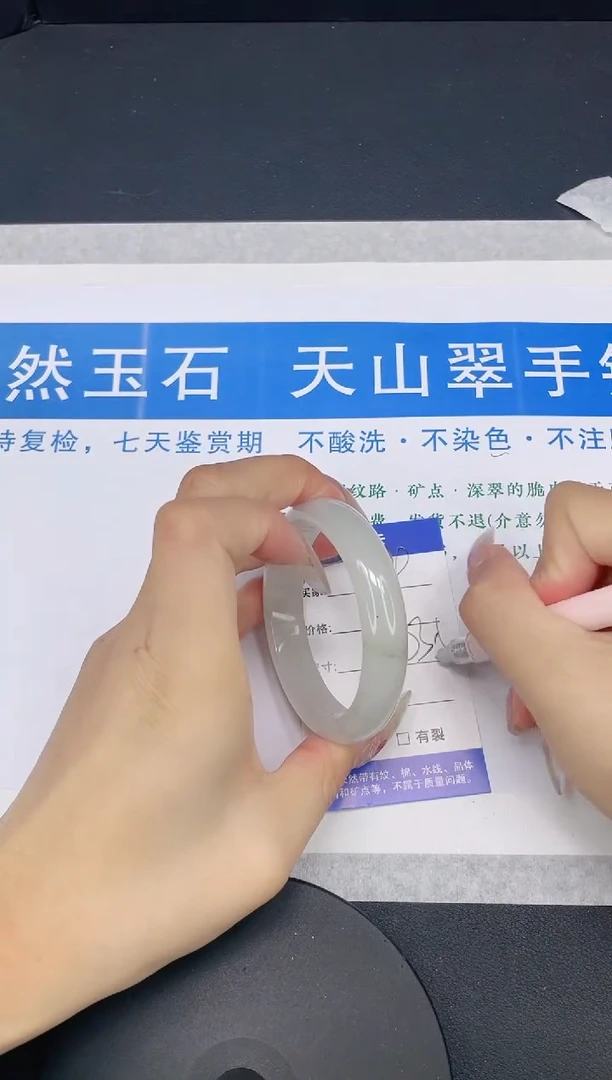 【闪购商品】石英质玉手镯未镶嵌多样性发货-99-53/4