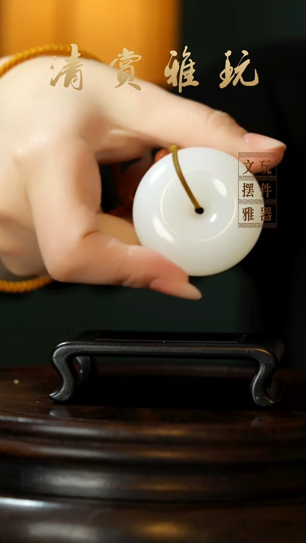 玉《平安扣》手把件摆件